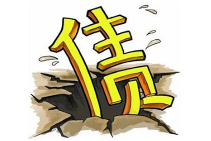 如何查询过往信用卡欠款记录